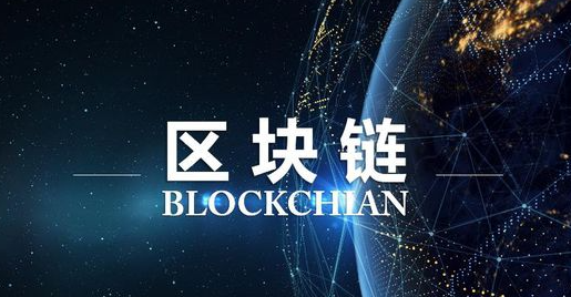 区块链oe交易所下载网 App界面展示